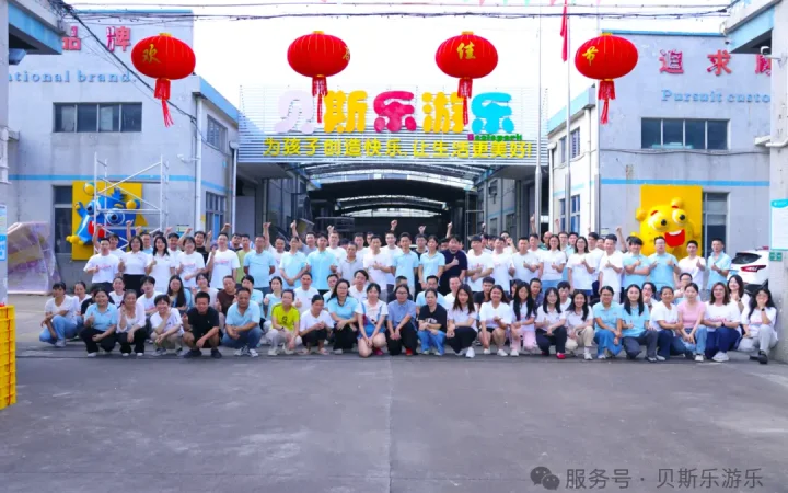 月满中秋，情聚贝斯乐｜2026中秋主题团建精彩瞬间